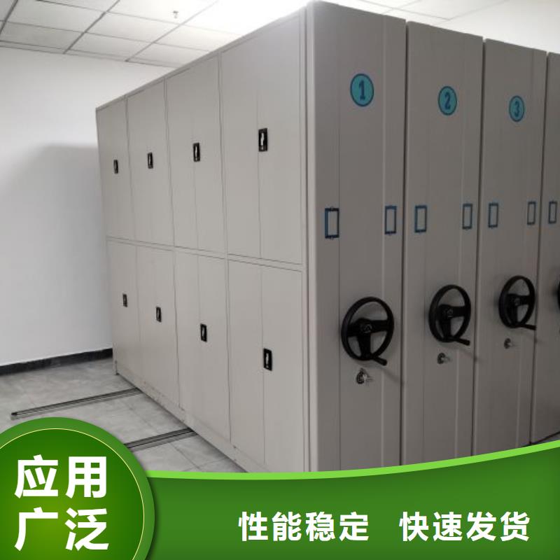 智能电表库密集架-只做精品