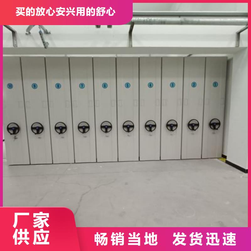 订购【鑫康】专业生产制造密集资料柜的厂家