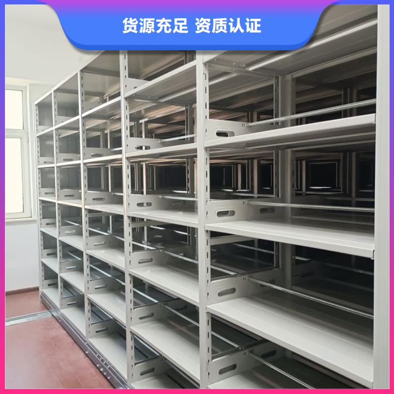 库存充足的档案室移动密集架经销商