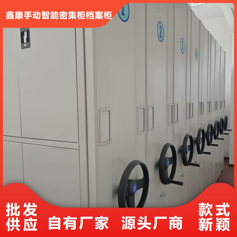档案移动柜、档案移动柜厂家