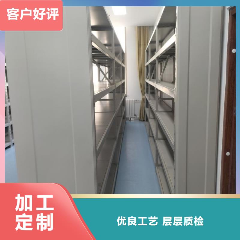 与时俱进【鑫康】手动档案室密集柜