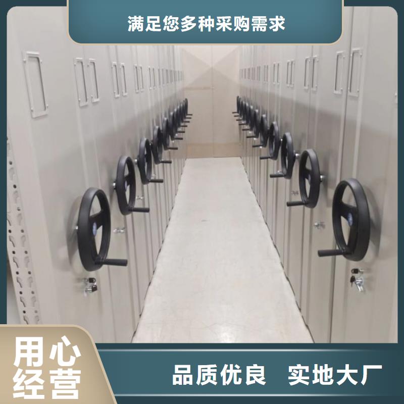 玻片密集柜找鑫康手动智能密集柜档案柜生产厂家