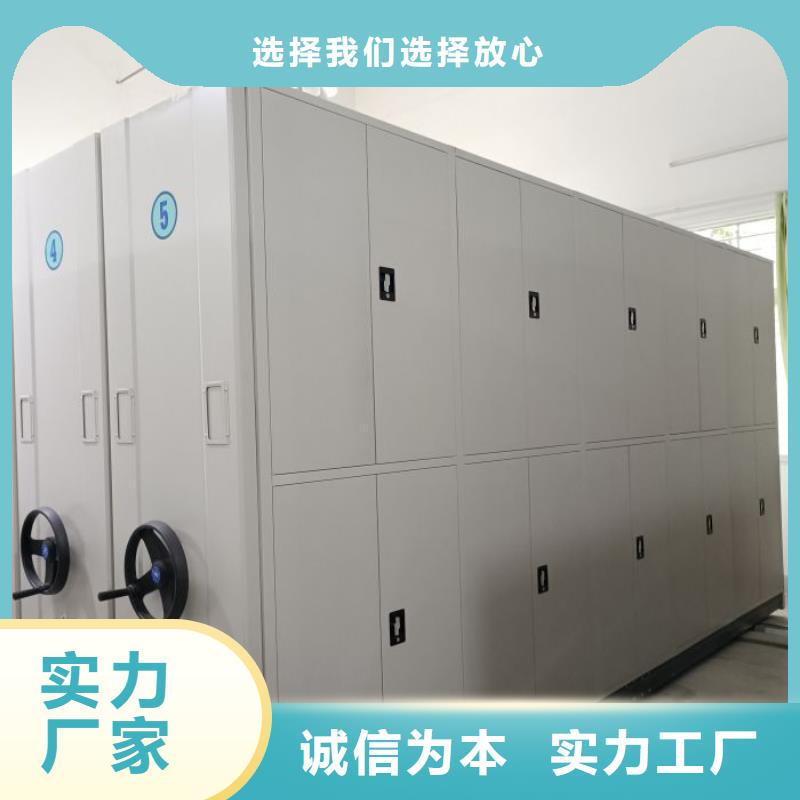 档案移动柜、档案移动柜厂家