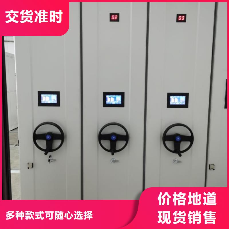 手摇移动档案架价格实在的厂家