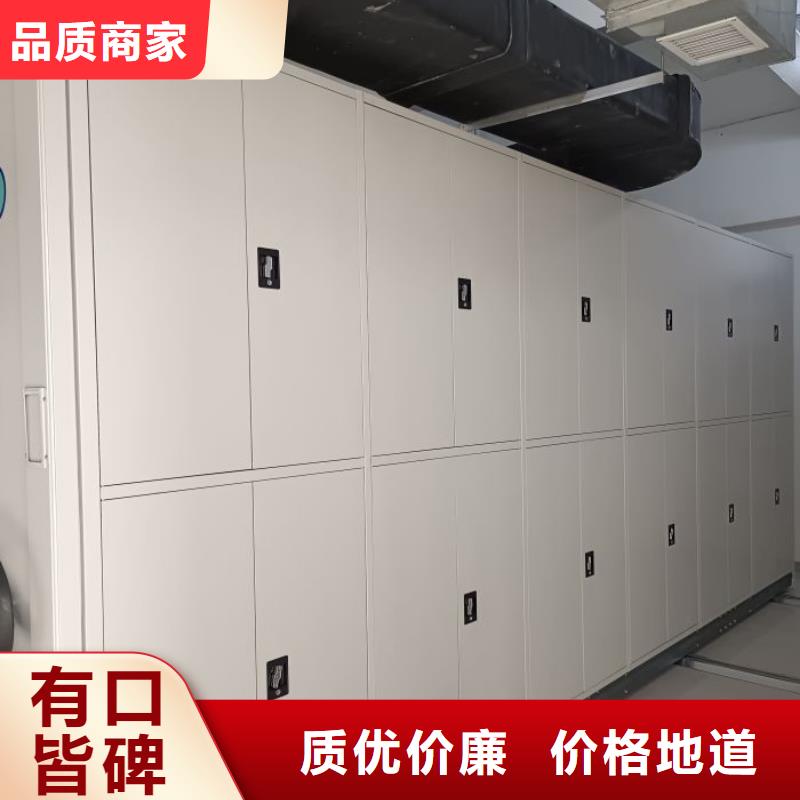 档案移动柜、档案移动柜厂家