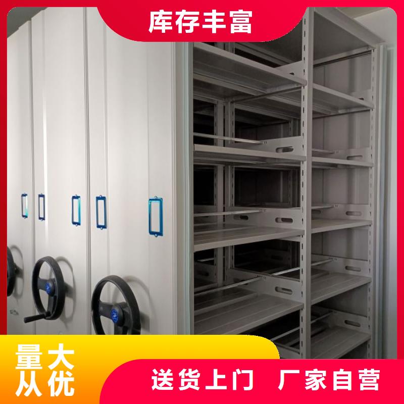有现货的手电动智能密集架本地厂家