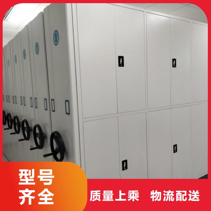 服务周到的档案盒密集架批发商