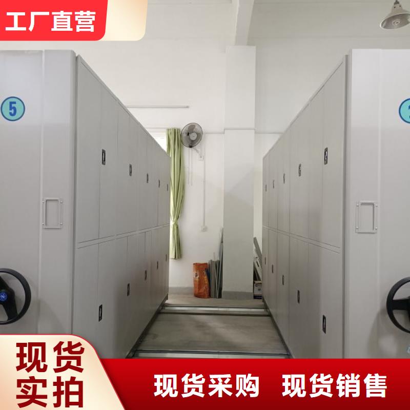 售后完善【鑫康】标本密集架