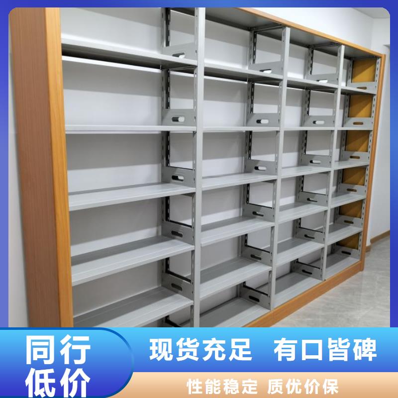 批发(鑫康)常年供应档案库房移动密集柜-现货供应