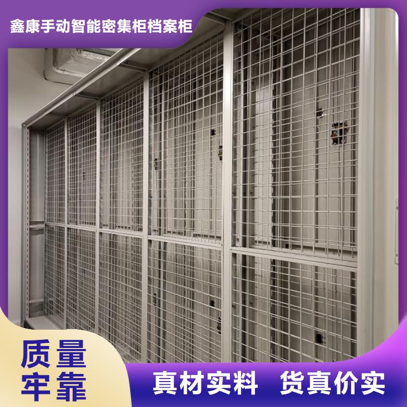 值得信赖的单组档案架厂家