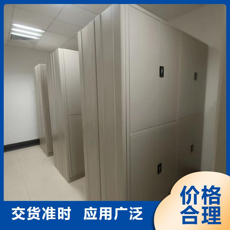 产品使用误区【鑫康】移动密集柜