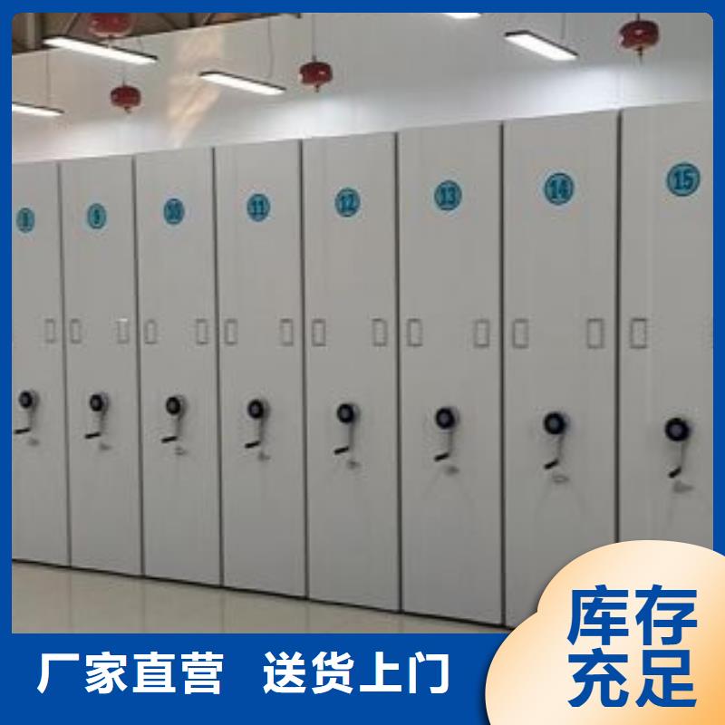 产品使用误区【鑫康】移动密集柜