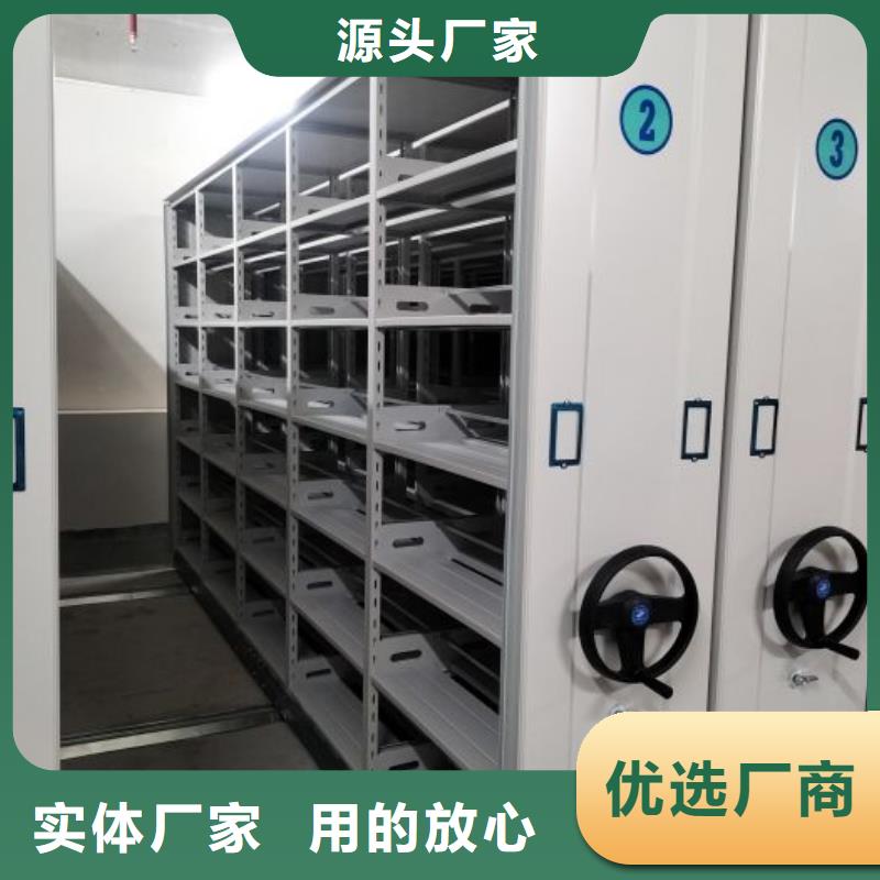 加固型密集架品牌