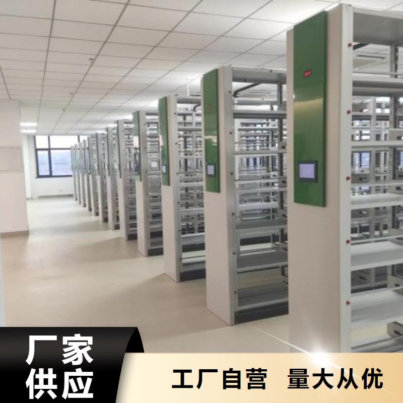 购买档案室文件密集架【无中间商】