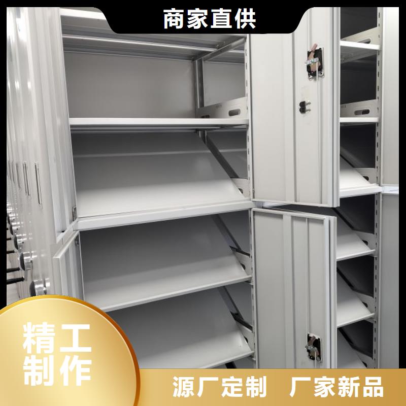 销售信息【鑫康】货物密集柜