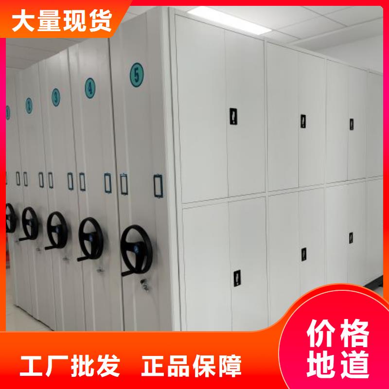资料档案室密集架质量可靠的厂家
