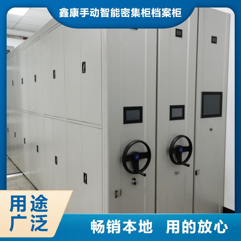 资料档案室密集架质量可靠的厂家