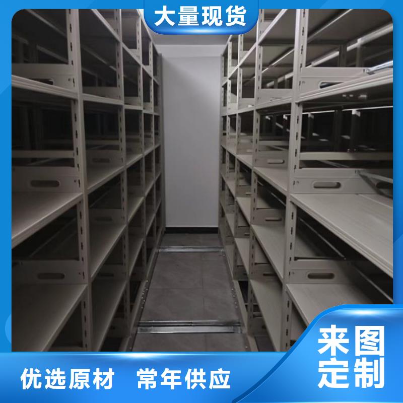 如何合理安装与操作【鑫康】档案室文件密集架