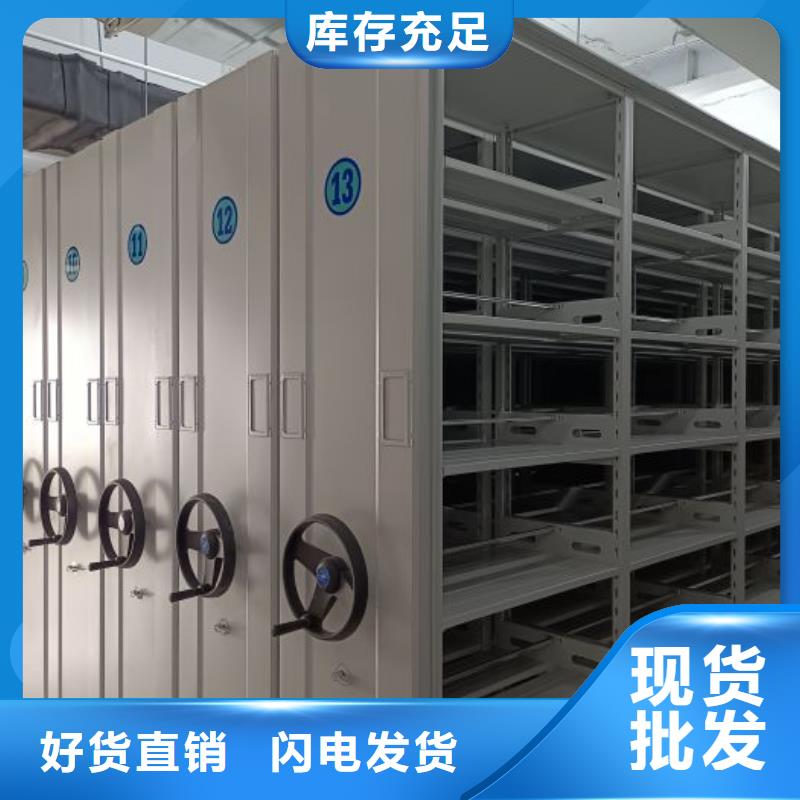手动型密集架大牌厂家直销