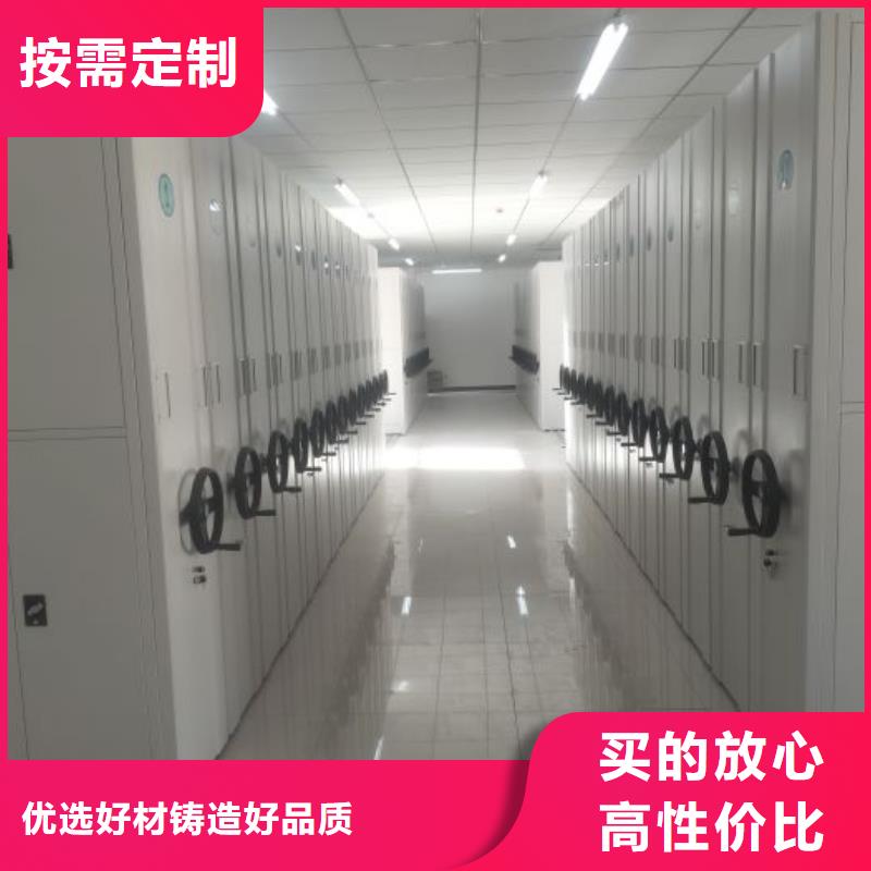 厂家针对国内行业逆境的对应策略【鑫康】手动凭证密集架