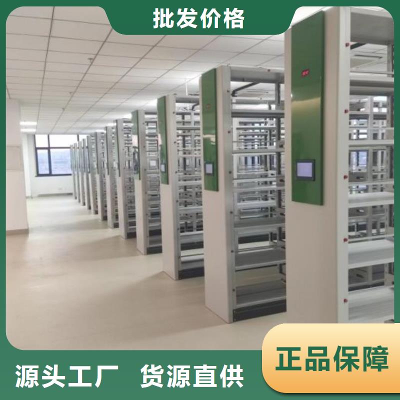 文件档案柜厂家直接发货