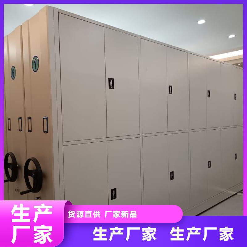 图书室智能密集柜定制