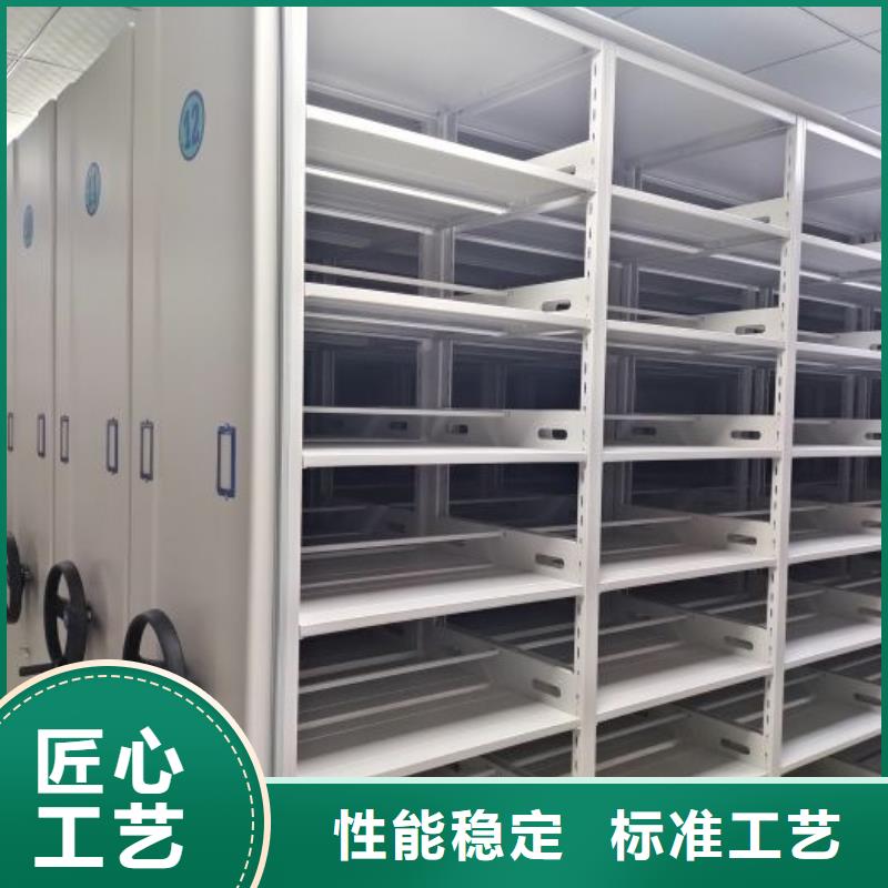 质优价廉的手动移动档案柜批发商