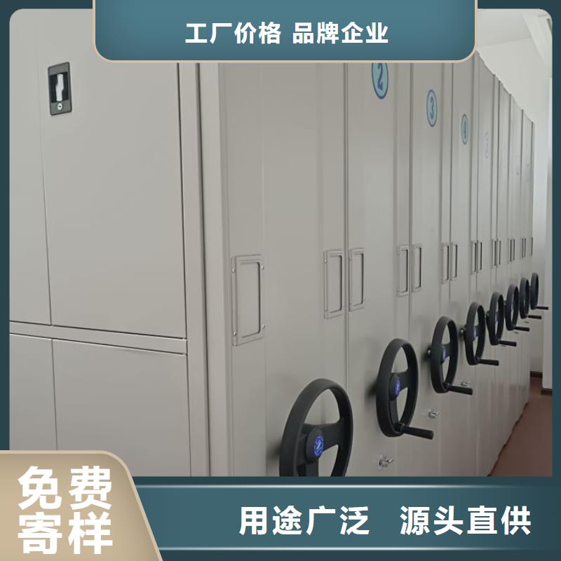 直列式档案密集架企业-让您放心