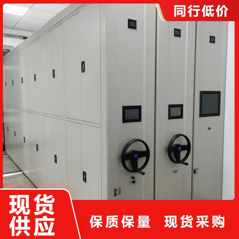 档案盒密集柜厂家供应价格