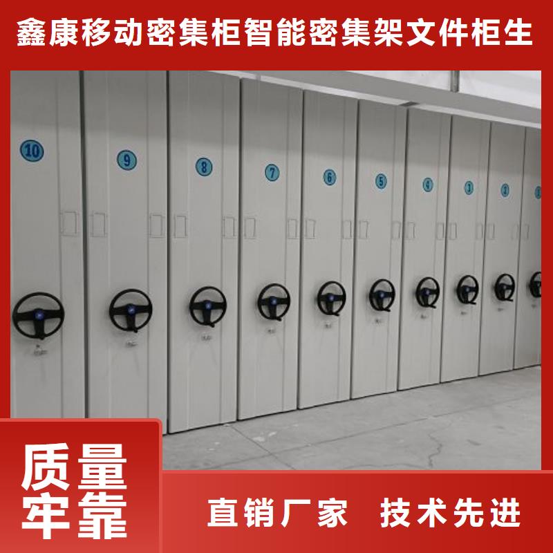 手动式密集柜-实力商家