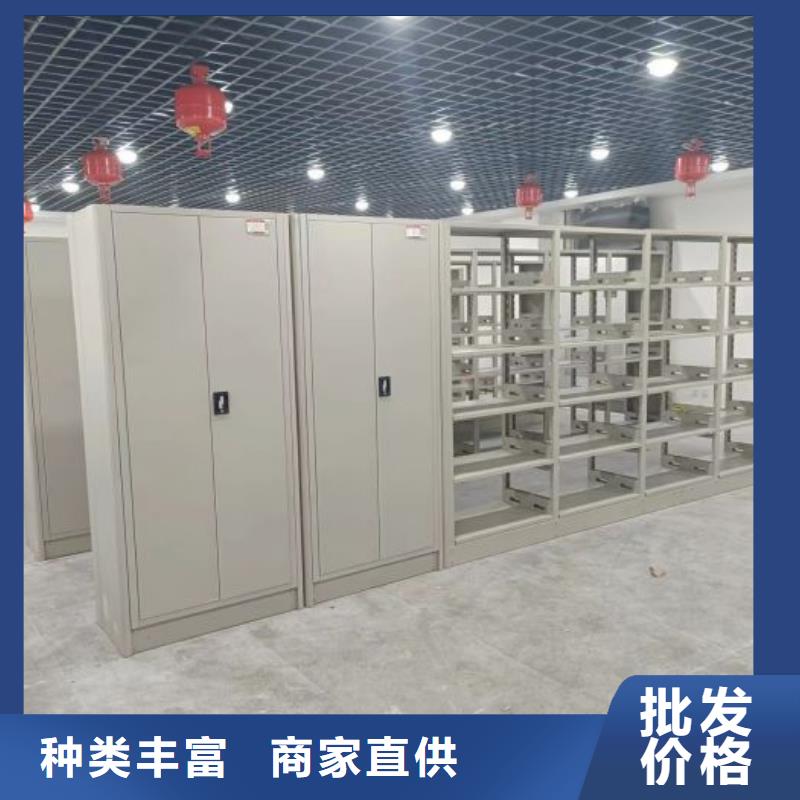直列式档案密集架企业-让您放心