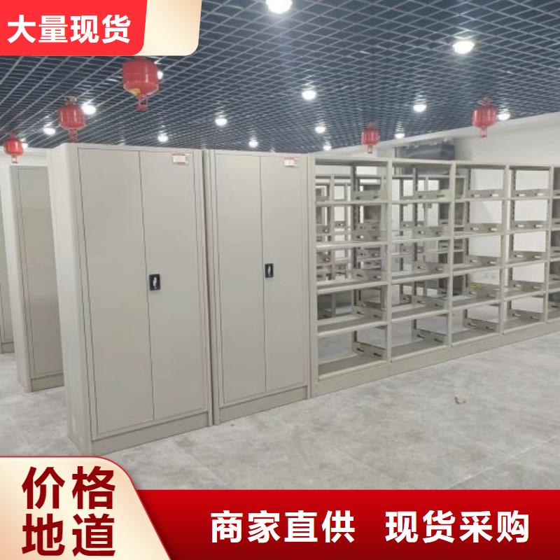 半封闭式移动密集架-半封闭式移动密集架服务优