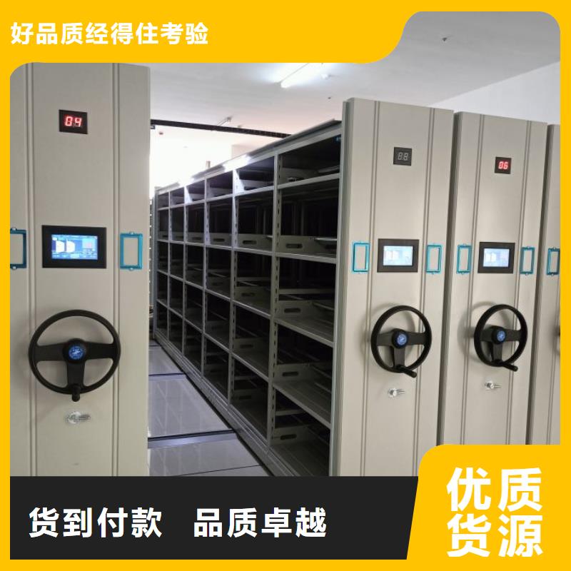 密集式移动档案柜-密集式移动档案柜品质保证