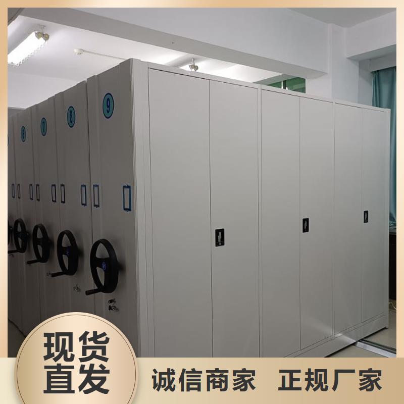 档案室密集档案架品牌厂家-放心选购