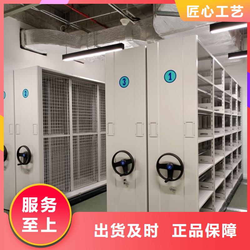 档案室密集柜-实业厂家