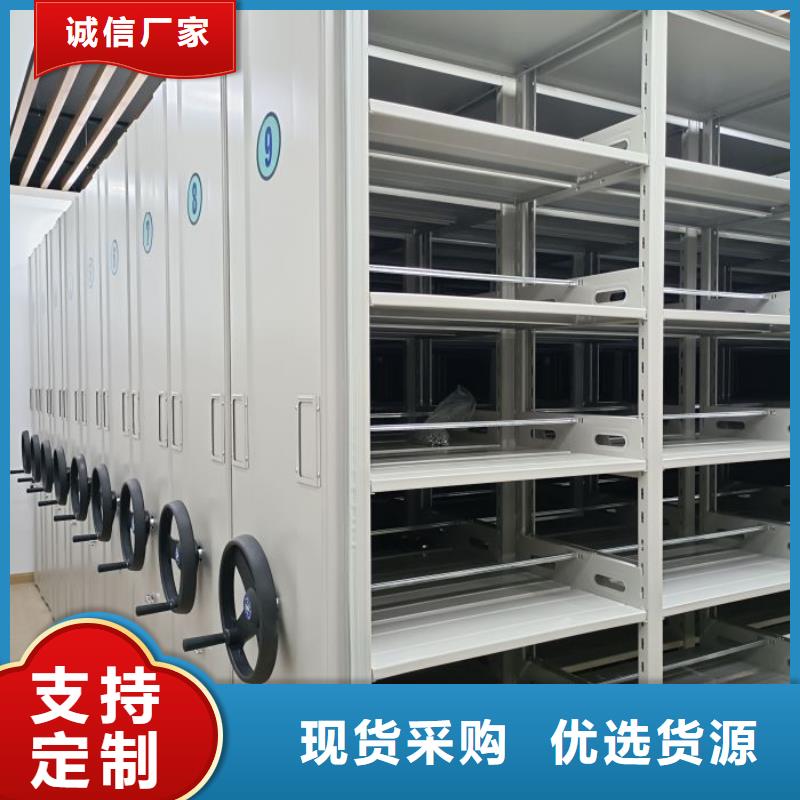 摇把式档案密集柜价格优势大