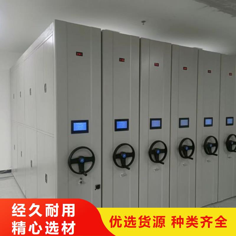 选摇把式密集柜-实体厂家可定制