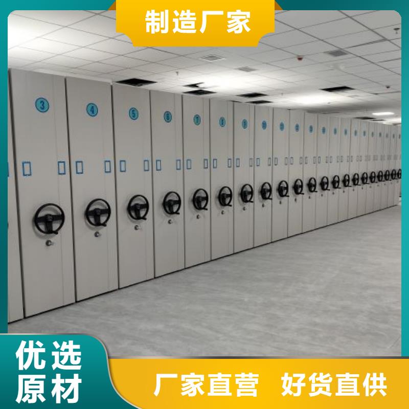 档案盒密集架产品就是好用