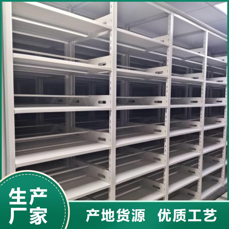 电动智能密集柜-电动智能密集柜专业生产