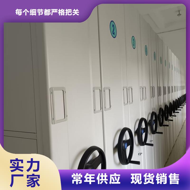 手摇式密集架、手摇式密集架厂家-本地品牌