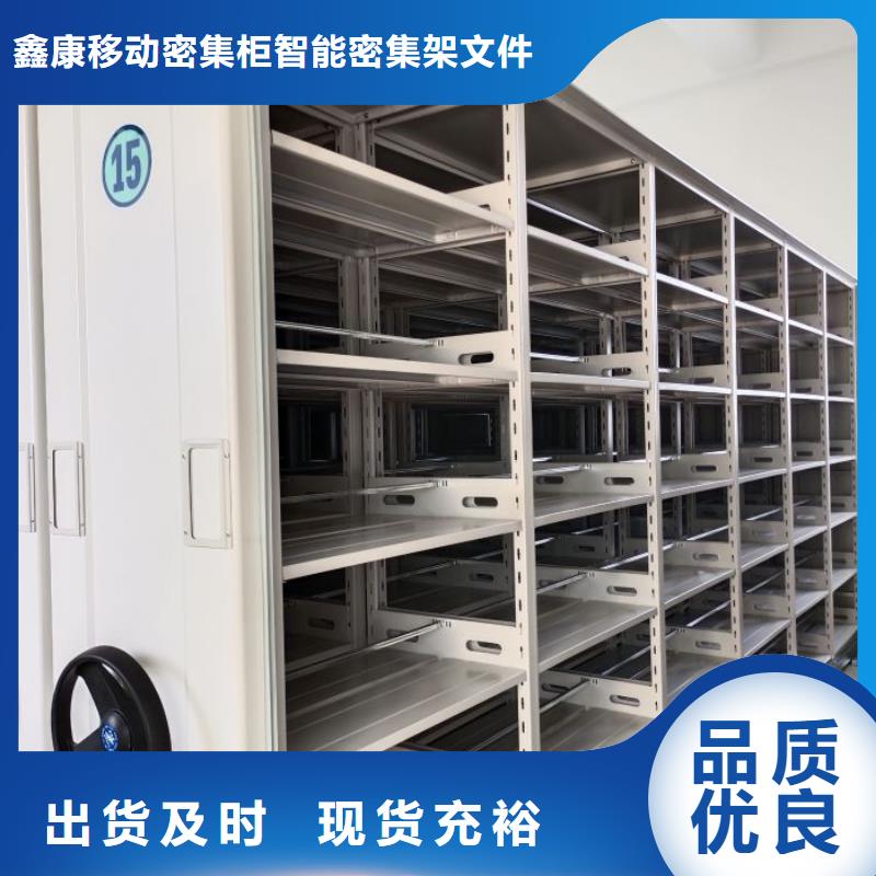本地的手摇式密集柜实体厂家