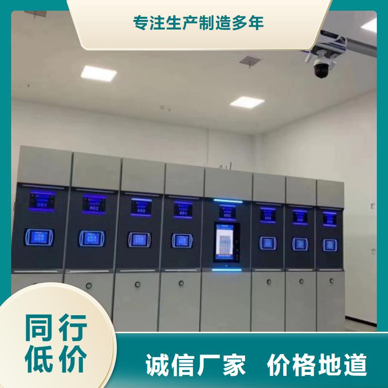 谢谢惠顾【鑫康】档案室档案柜