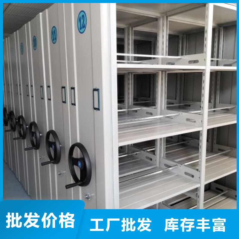 #档案室智能一体密集柜#-价格低