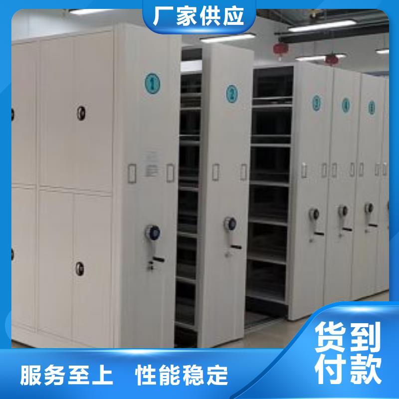 档案库房移动密集柜长期供应