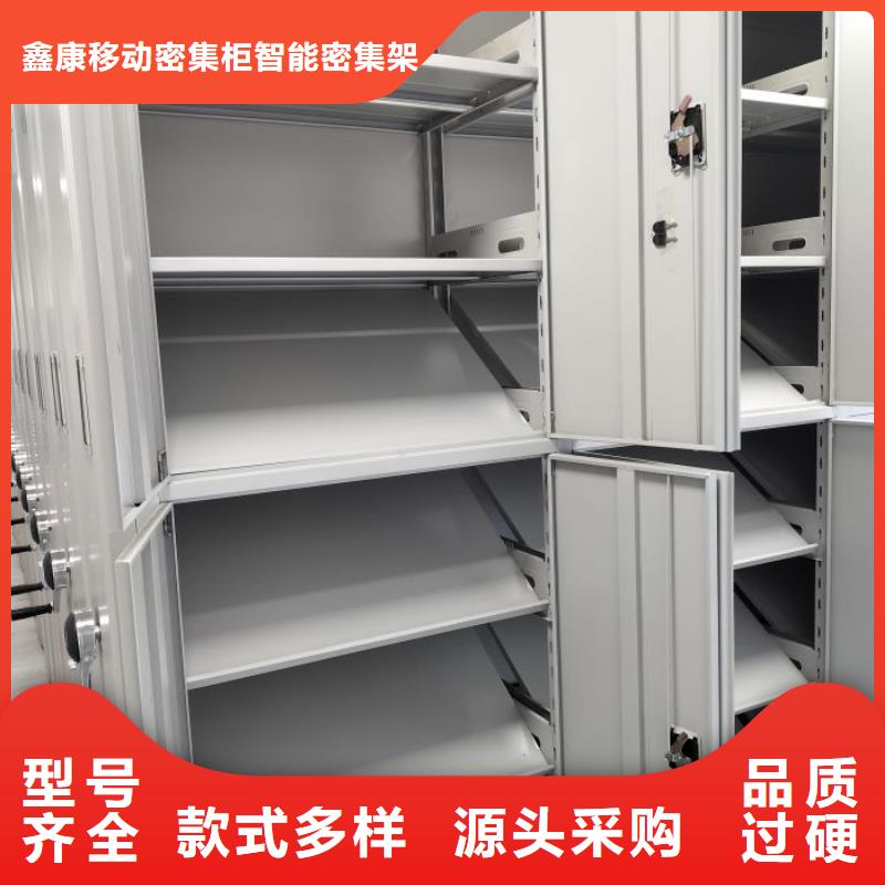 质优价廉的钢制手动密集柜基地