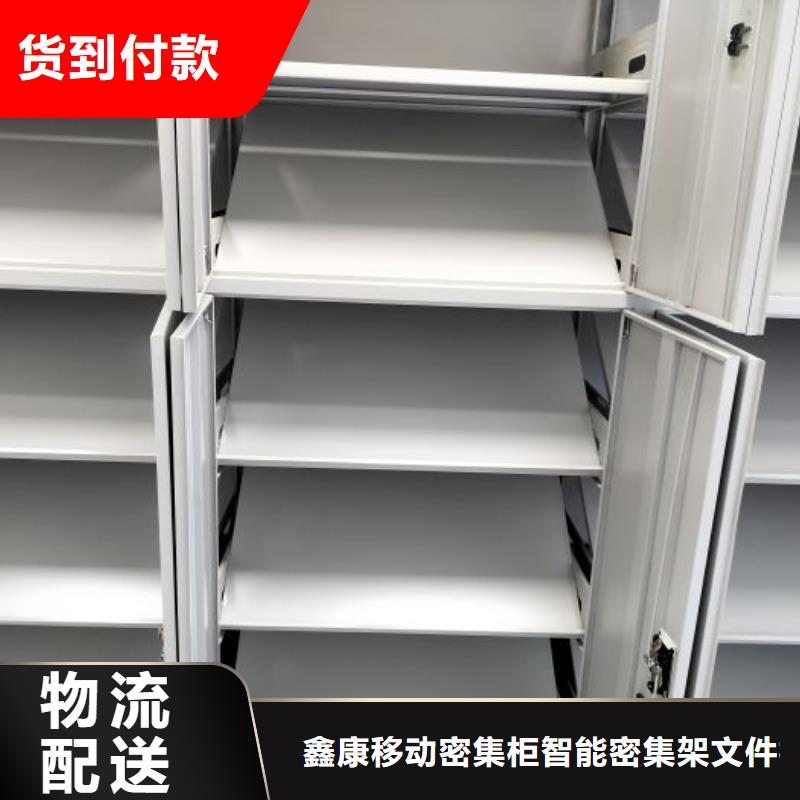 不锈钢密集柜以诚为本