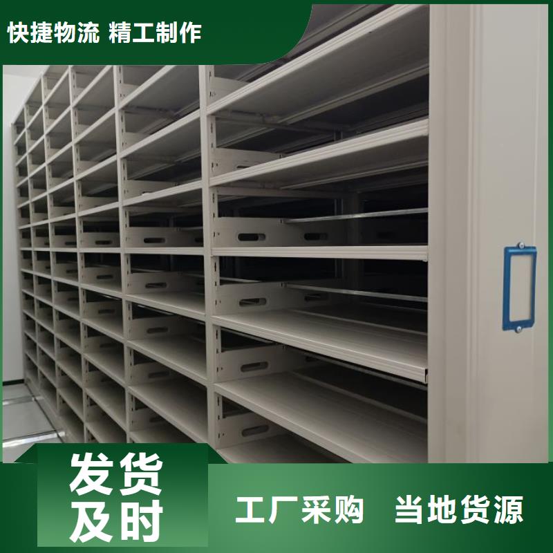 口碑好的箱式档案密集柜厂家