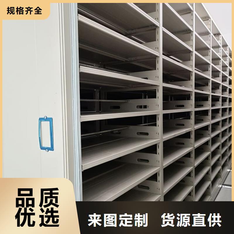 #档案室智能一体密集柜#-价格低