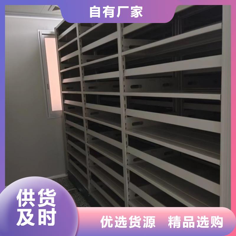 密闭式密集架大量现货