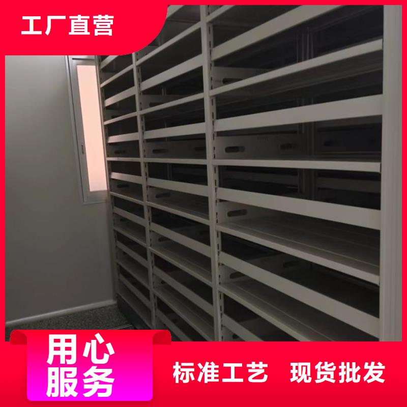 档案移动柜-鑫康移动密集柜智能密集架文件柜生产厂家